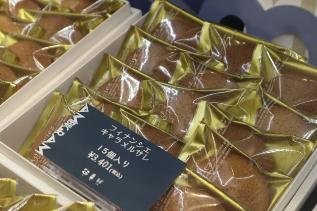 User's recommendation image for アンビグラム 松屋銀座