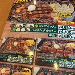 用户对于ビッグボーイ 関目店的评论图