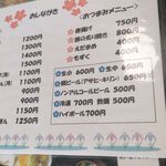 用戶對於うぐいす茶屋的評論圖