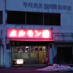 用户对于百萬里的评论图