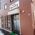 用户对于舎かたやま的评论图