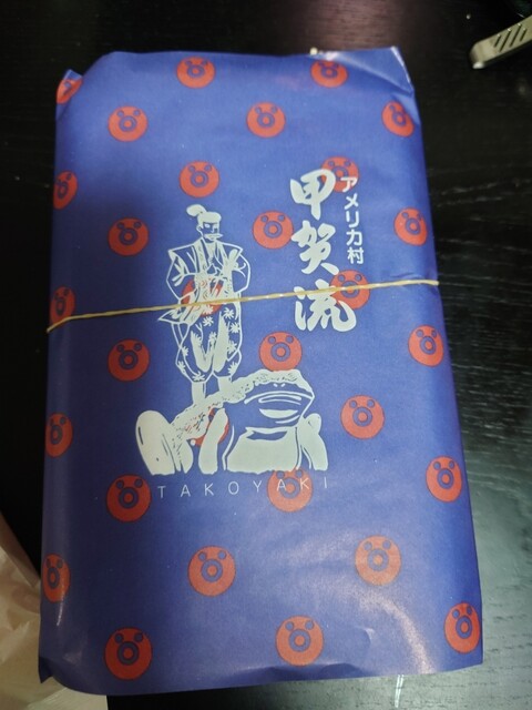 User's recommendation image for 甲賀流 和泉店