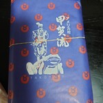 User's review image for 甲賀流 和泉店