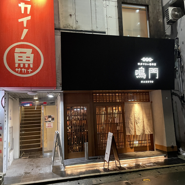 User's review image for ニカイノ魚