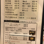 用户对于そば処 まるみなみ的评论图