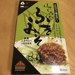用户对于橋立大丸本店 ショップ的评论图