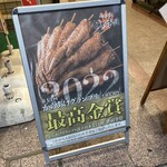 用戶對於九州名物とめ手羽 新宿店的評論圖