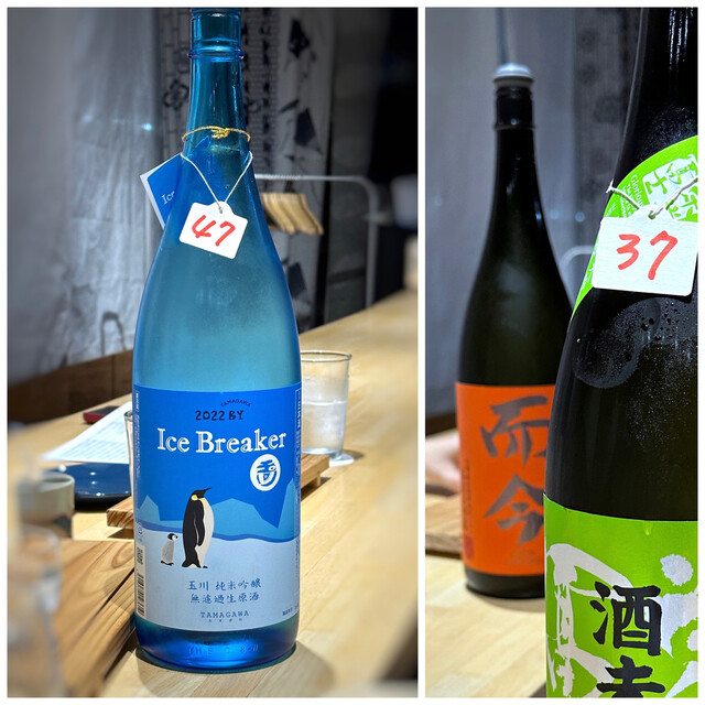 用戶對於おいしい酒倶楽部的評論高清圖