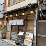 用户对于まことや的评论图