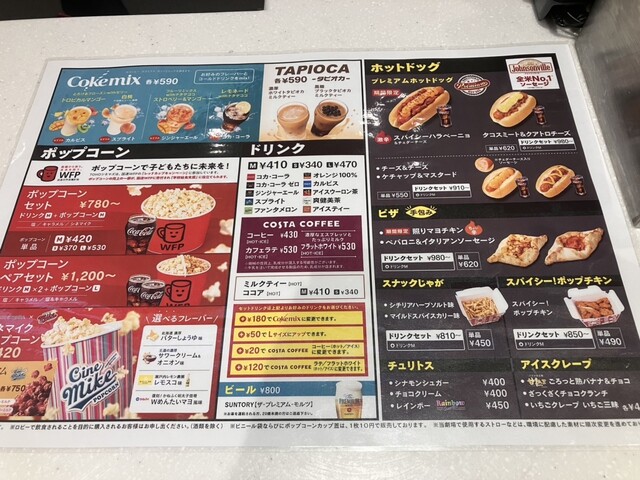 User's recommendation image for TOHOシネマズ セブンパーク天美