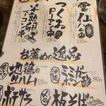 用戶對於博多串焼き バッテンよかとぉ 心斎橋店的評論圖