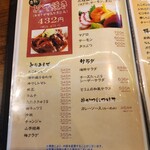 用戶對於新世界おやじの串や 新世界本店的評論圖