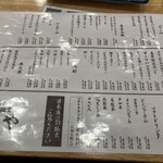 用戶對於ととや的評論圖