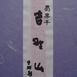 用戶對於東京 松屋本店的評論圖