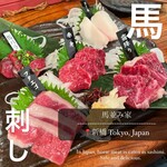 用户对于馬並み家 新橋的评论图