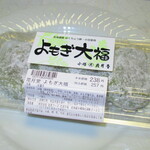 User's review image for 花月堂 稲穂本店