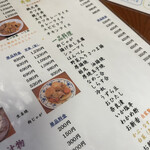 用戶對於食事処 酒肴 浅草 水口的評論圖