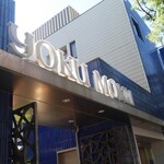 用户对于ヨックモック 青山本店的评论图