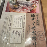用戶對於寅八商店 心斎橋店的評論圖