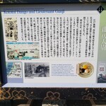 用戶對於言問団子的評論圖