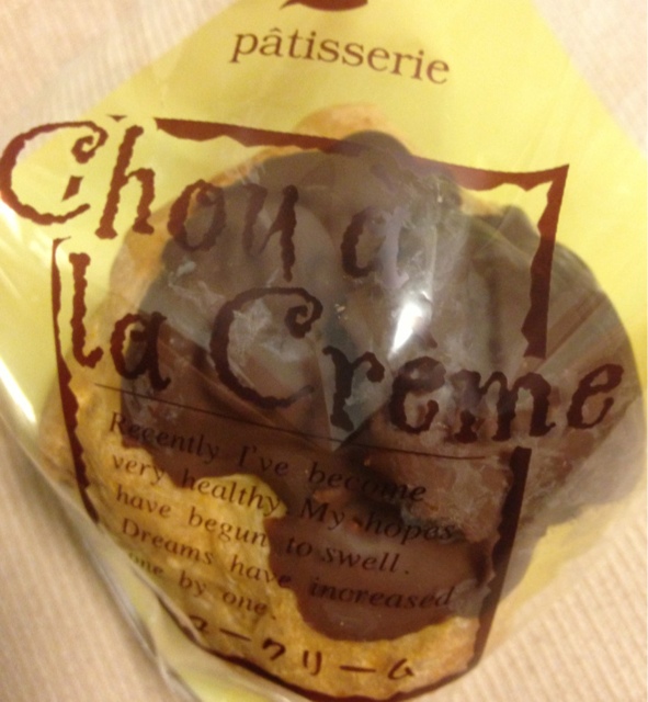 用戶對於浪速屋的評論圖