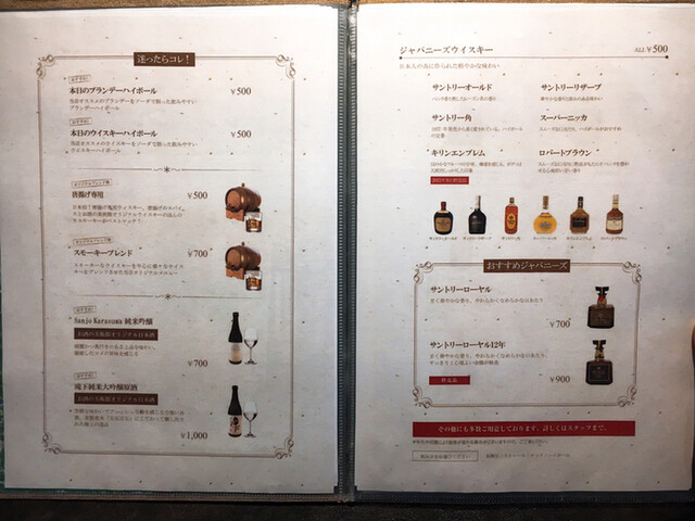 用戶對於お酒の美術館 西田辺駅前店的評論高清圖