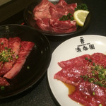 User's review image for 炭火焼肉 清香園 半道橋店