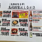 用戶對於さんまんま魚政的評論圖
