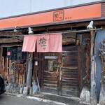 用户对于橙ヤ 東光店的评论图