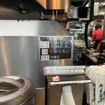 用戶對於やっとこ 三田店的評論圖