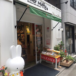 User's review image for フラワーミッフィー 浅草店