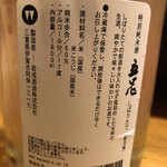 用戶對於立花的評論圖
