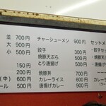 用户对于中華そば 双鳩的评论图