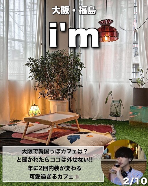 User's recommendation image for イマスカフェ