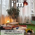 User's review image for イマスカフェ