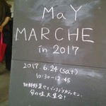 用户对于メイマルシェ的评论图