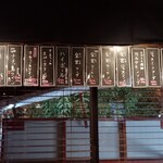 用戶對於スタンドしまうま的評論圖