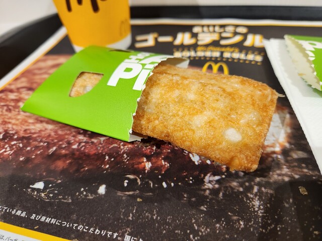 用户对于マクドナルド 新さっぽろカテプリ店的评论高清图