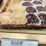 用户对于与楽 本店的评论图