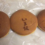 用户对于神馬屋的评论图