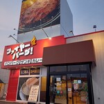 用户对于ファイヤーバーグ 里塚店的评论图