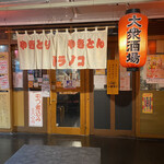 用戶對於トラノコ的評論圖