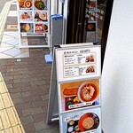 User's review image for 万空うどん 田舎っ子