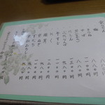用戶對於美竹的評論圖