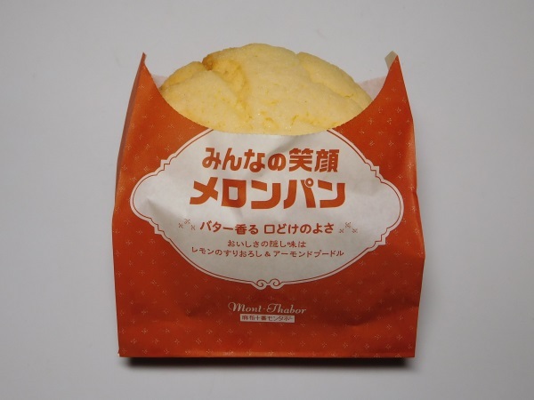用户对于モンタボー 札幌厚別店的评论图