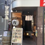用戶對於甲州肉炉端 炭とやまなし 茅場町本店的評論圖