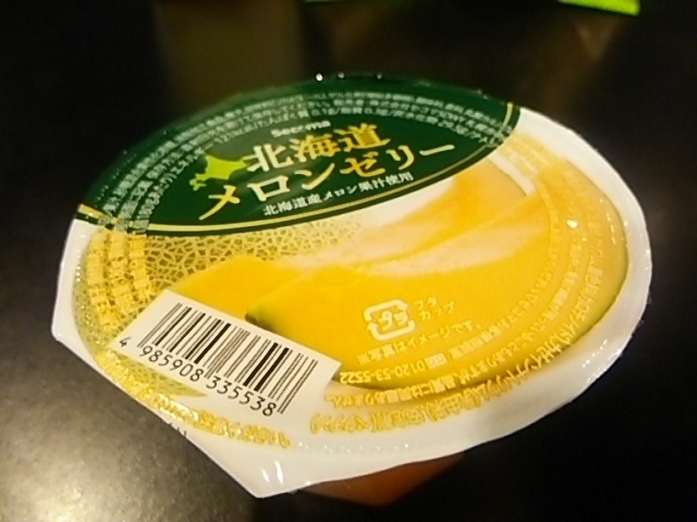 用户对于セイコーマート 山鼻９条的评论图