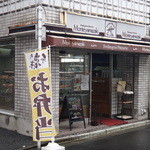 User's review image for モンテヤマザキ