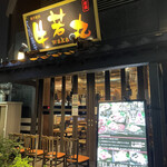 用户对于和牛焼肉 牛WAKA丸 新橋店的评论图