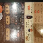 用户对于星乃珈琲店 札幌伏古店的评论图